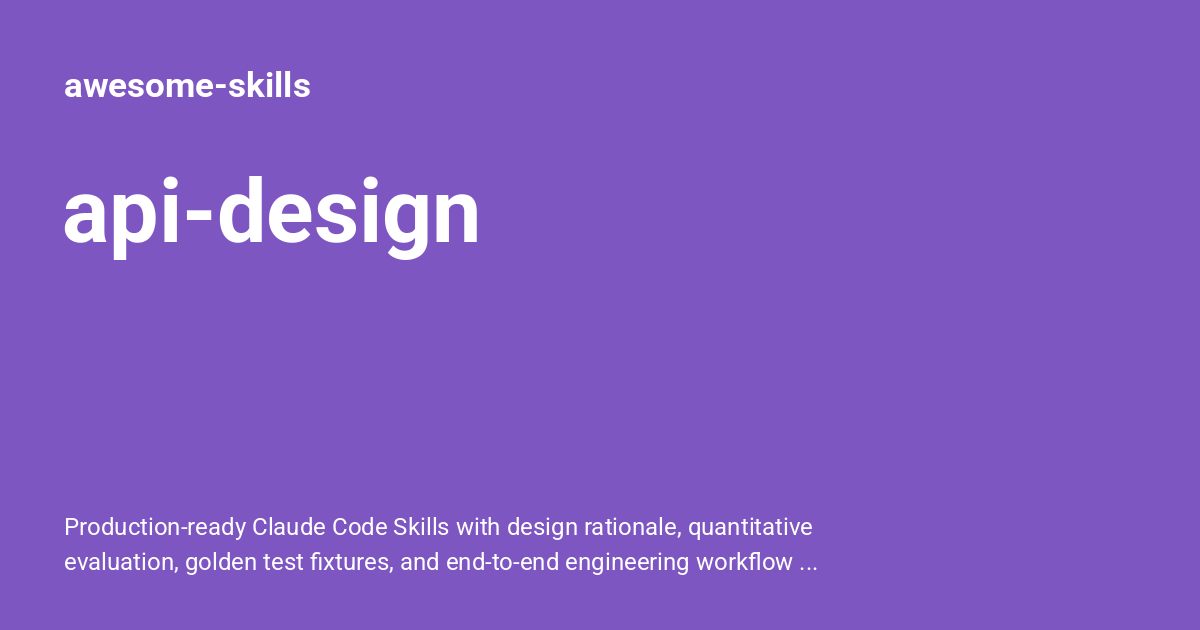api-design - awesome-skills