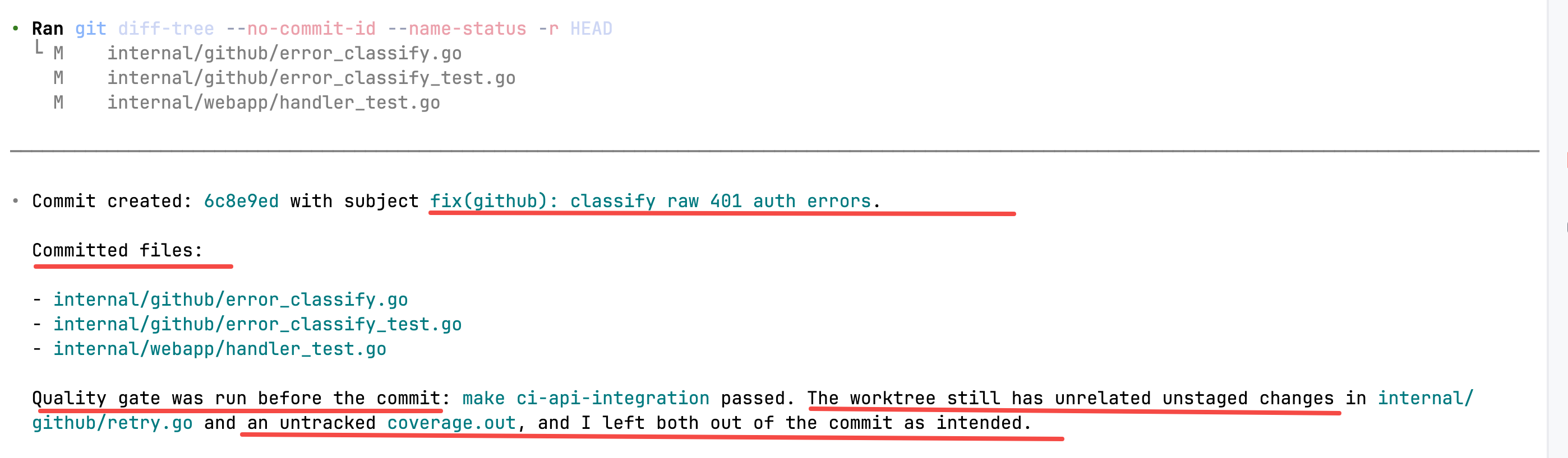 最终报告：commit hash、已提交文件、质量门禁结果、未提交的无关变更