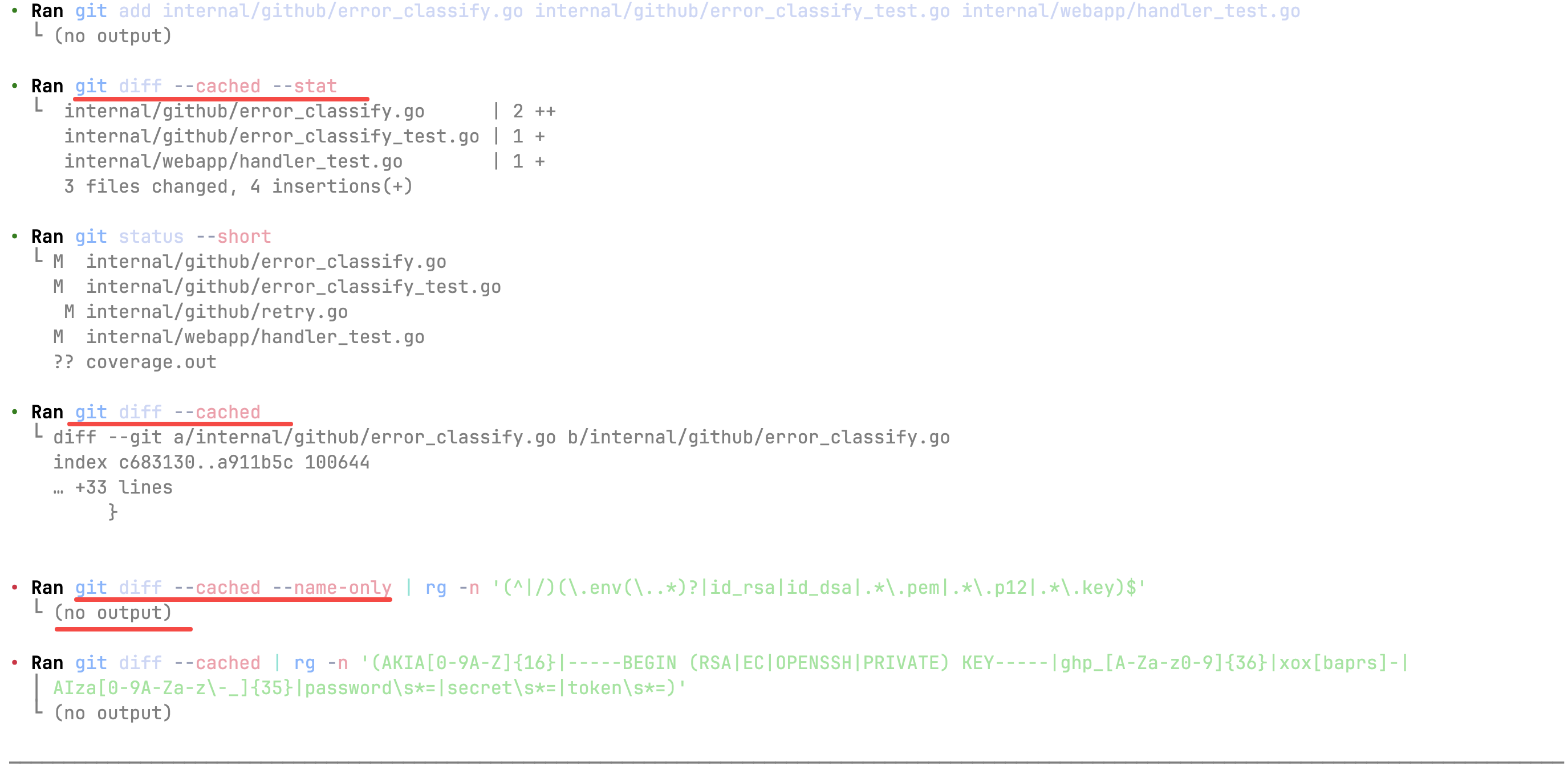 敏感信息扫描：文件名正则 + 内容正则双重检测，两道均输出 (no output)